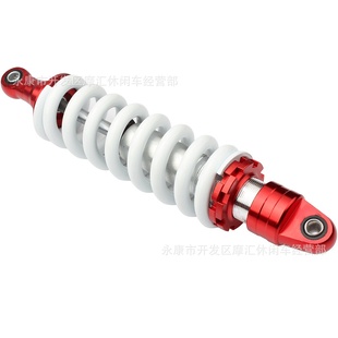 越野摩托车配件 10mm孔油压中置后减震器避震器铝减震 高赛335mm