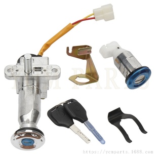 电动车套锁 NIU小牛n1n1s电门锁坐垫锁电池锁 小牛N1S N1电源锁