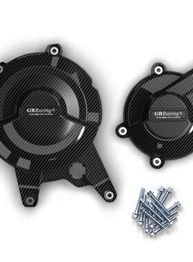 适用KTM 690 Duke /Enduro R /SMC 08-21 发动机防摔保护罩防摔边