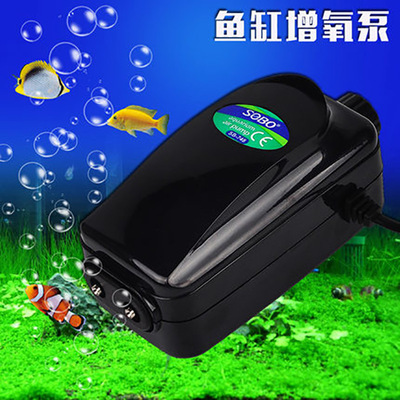 松宝增氧泵超静音养鱼氧气泵鱼缸增氧机打氧机小型家用制加充氧泵
