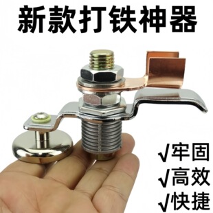 电焊机强磁搭铁电焊地线夹接地夹磁铁焊接地线打铁线打铁头