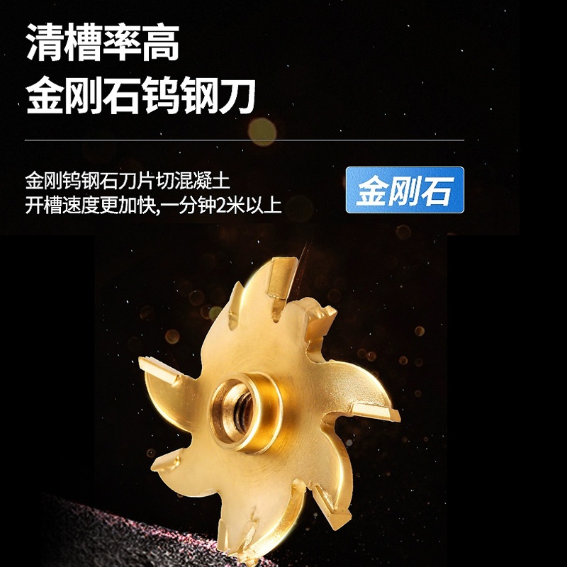 槽轻质砖开槽机一次成型水电安装无尘加气块泡沫墙开槽切槽