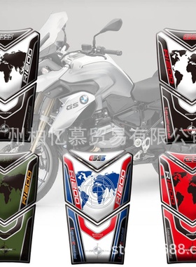适用于 BMW\R1200GS Adventure 14-17 油箱贴纸保护贴膜鱼骨贴花