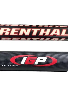 越野摩托车街车改装越野通用变径车把圆形protaper护胸棉防撞海绵