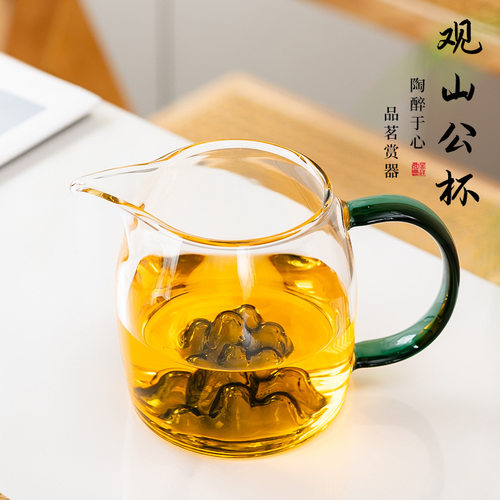 高端公道杯观山茶海耐高温功夫分茶器防烫家用透明公杯茶具配件