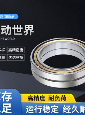 现货双列角接触球轴承156132 4030x 4038d轧机配套轴承多规格