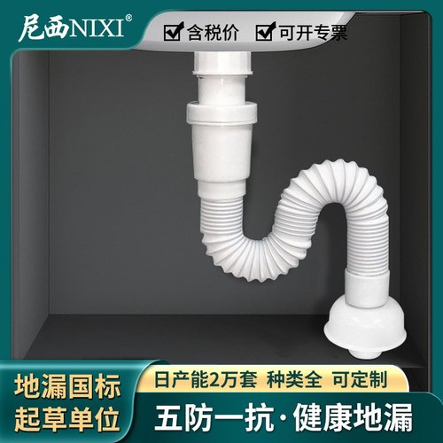 洗脸盆下水道管子洗手池台盆器面盆软管排水配件漏水塞落水器