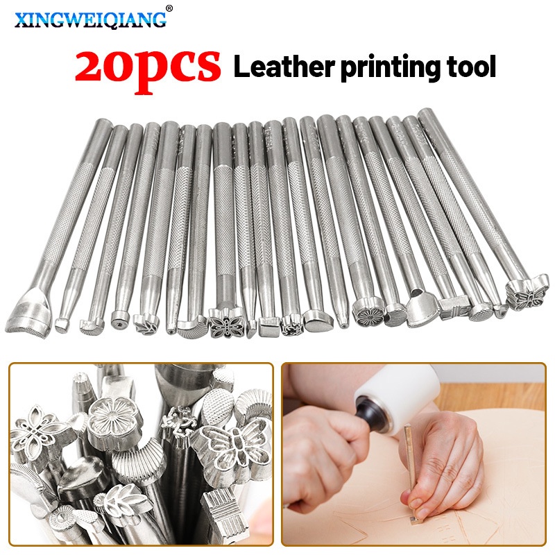 20件套皮革印花工具 皮具雕刻印花套装 手缝皮艺制作植鞣革印花冲