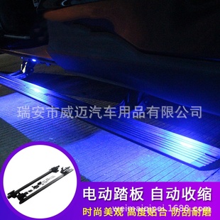 适用宝马X5L电动踏板X7X6X5X4X3X1侧脚踏板装 配件 饰自动伸缩改装