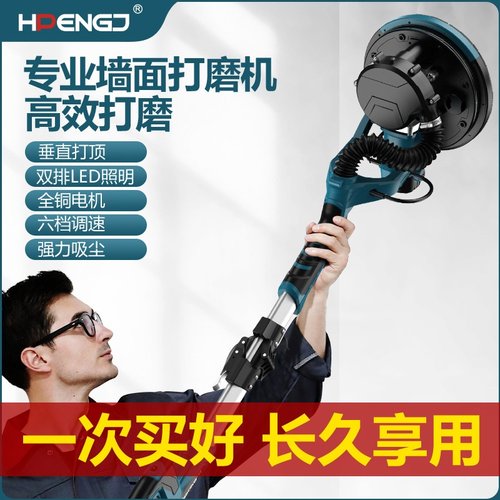 跨境热销110V/220V9寸225折叠墙壁打磨机墙腻子砂纸机自吸尘双灯