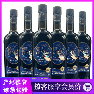 通天蓝莓山葡萄酒鸭绿江河谷产区国产吉林果酒男士女士老人送礼
