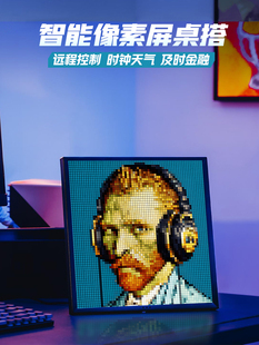 智能DIY像素屏时钟桌面摆件电子竞技房桌子摆件男生生日礼物氛围