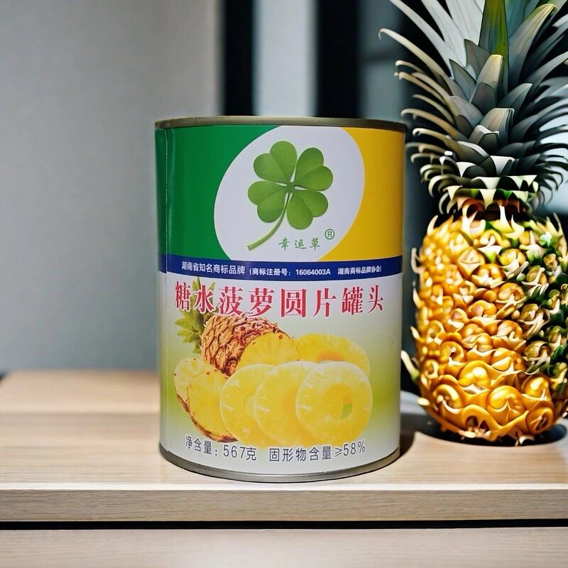 国产中片菠萝罐头圈汉堡烤肉热狗烘焙专用直径约7厘米8片商用整箱
