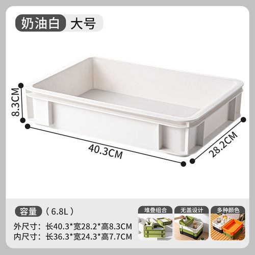 桌面收纳盒收纳筐长40宽28高8cm加厚大容量杂物盒零食户外储物盒