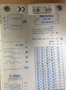 适用yakd标价价议价