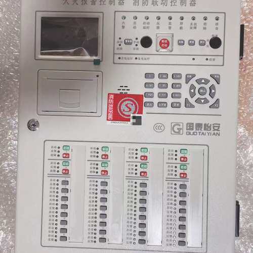 适用国泰怡安JB-QBZL-GK705/255火灾报警控制器/消议价