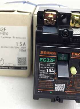 适用 FUJI 漏电断路器 EG32F 2P 5A议价