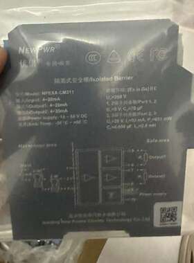 适用南京优倍隔离式安全栅NPEXA-CM311，1入2，适议价