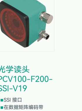 适用PCV100-F200-SSI-V19议价