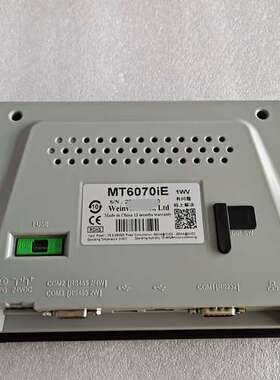 适用通7寸MT6070IE触摸屏  99新库存机，质保一年，议价