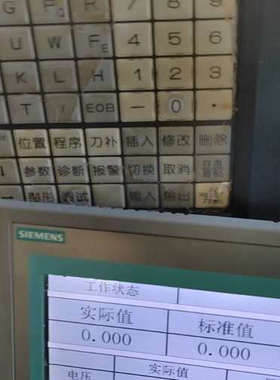 适用snart一700触摸屏，功能包好，运费到付，品相如图议价