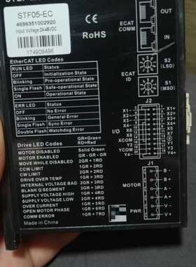 适用MOONSSTF05-EC步进驱动器，EtherCAT总议价