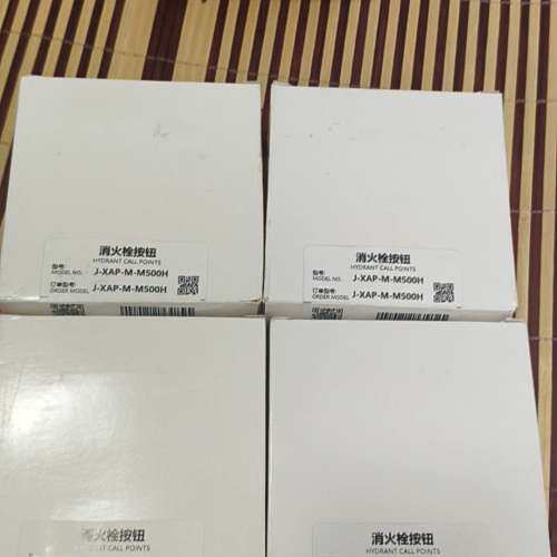 适用盛赛尔消火栓按钮J-XAP-M-M500H，型号J-XA议价