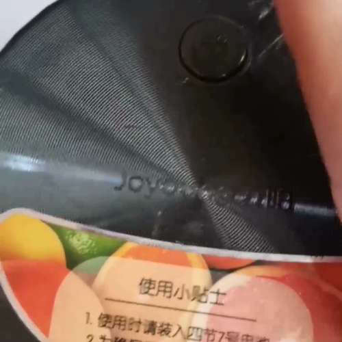 适用九阳破壁料理机配件抽真空泵，，成色见图，正常用，型号议价