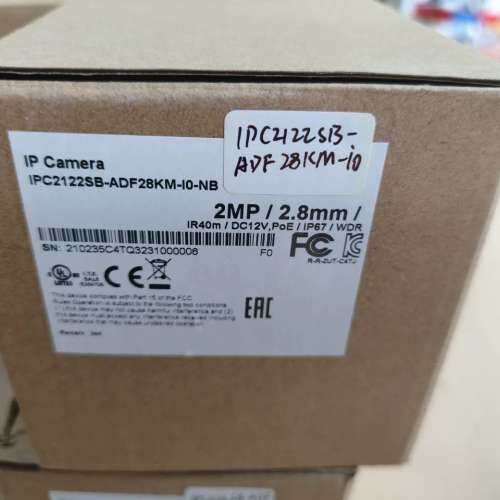 适用宇视2MP宽动态红外杯筒型IPC2122SB-AD议价