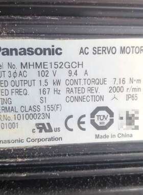 适用MHME152GCH议价