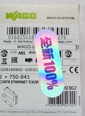 适用WAGO 750-841  PLC-PROFIBUS议价
