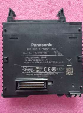 适用AFP7 PP04T定位模块，1.6版本，件，功能完议价