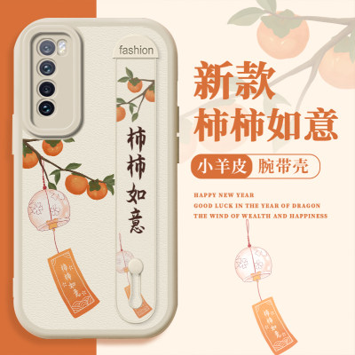 苹安如意适用华为nova7手机壳nova7pro小羊皮nova7se新款活力版女nove7腕带支架novo7小清新por可爱保护软套