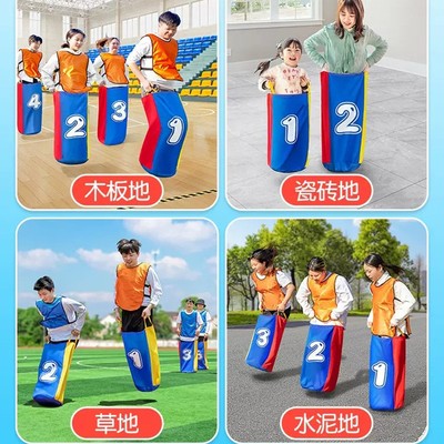 加厚数字款袋鼠跳跳袋