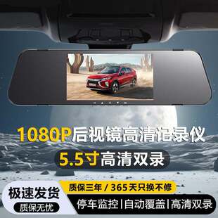 行车记录仪1080P后视镜记录仪高清前后双录倒车影像流媒体后视镜