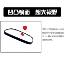 电动三轮车后视镜全封闭半封闭倒车镜农用带车篷三轮车反光镜