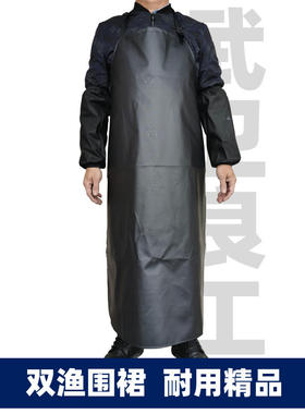 双渔围裙成人防水无袖耐油皮革H05黑色H040加厚大人食堂A4厨房A2