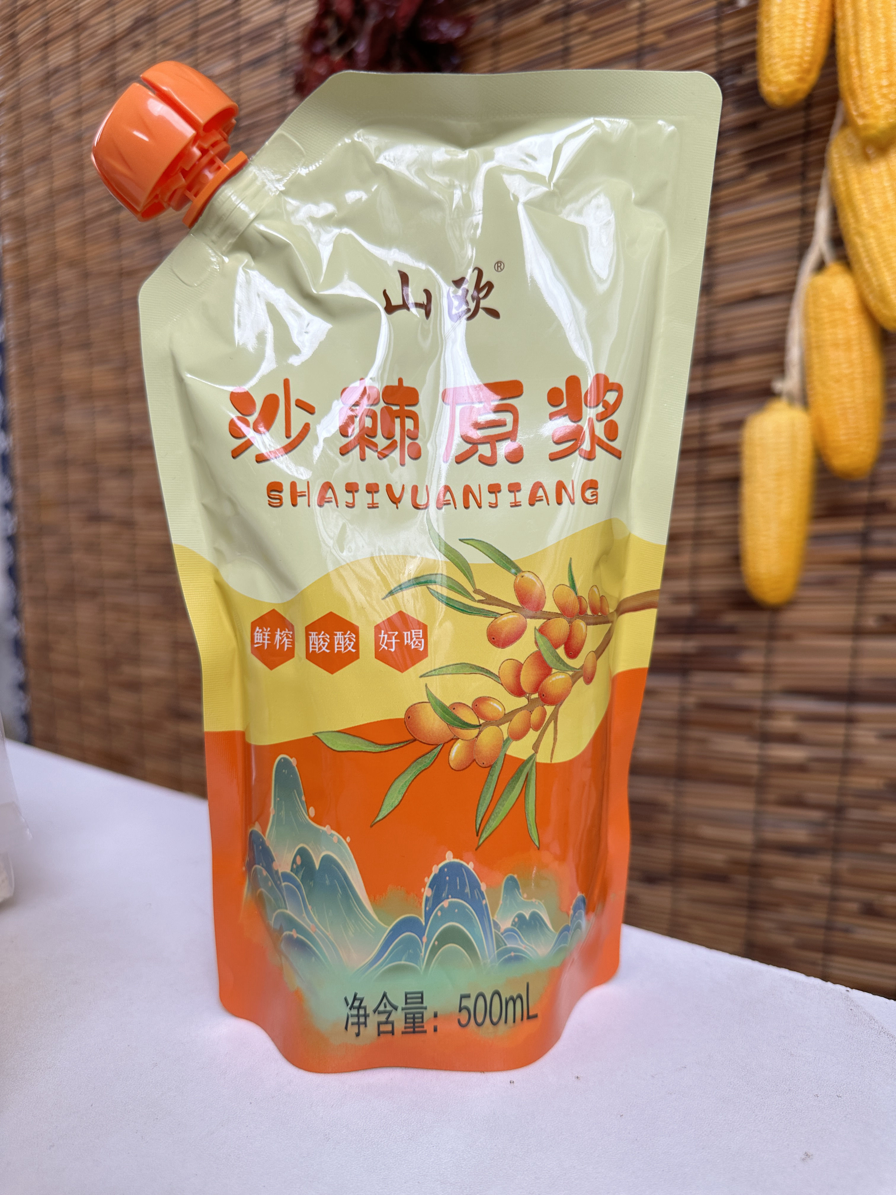 沙棘原浆果汁含量全果打浆带果油