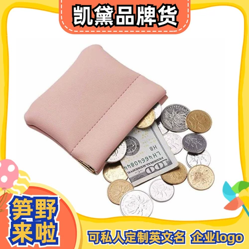 Портативный ретро -автоматический закрытие шрапнельной кожи крайняя плоть кожаная монета.