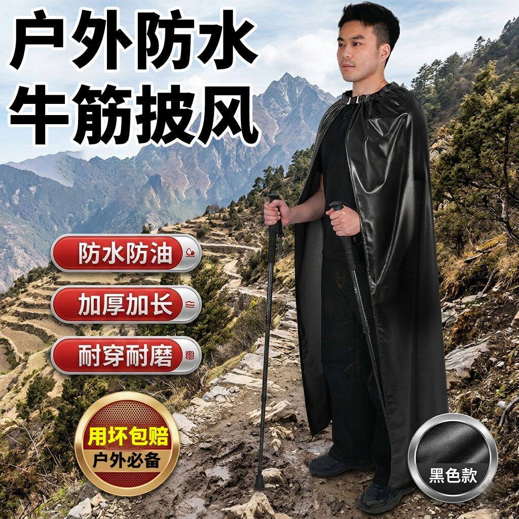 暴雨级防水防风披风披肩成人全身加厚一体式长款雨衣透明男女挡风