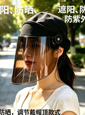 防晒遮阳帽护头夏季太阳帽紫外线