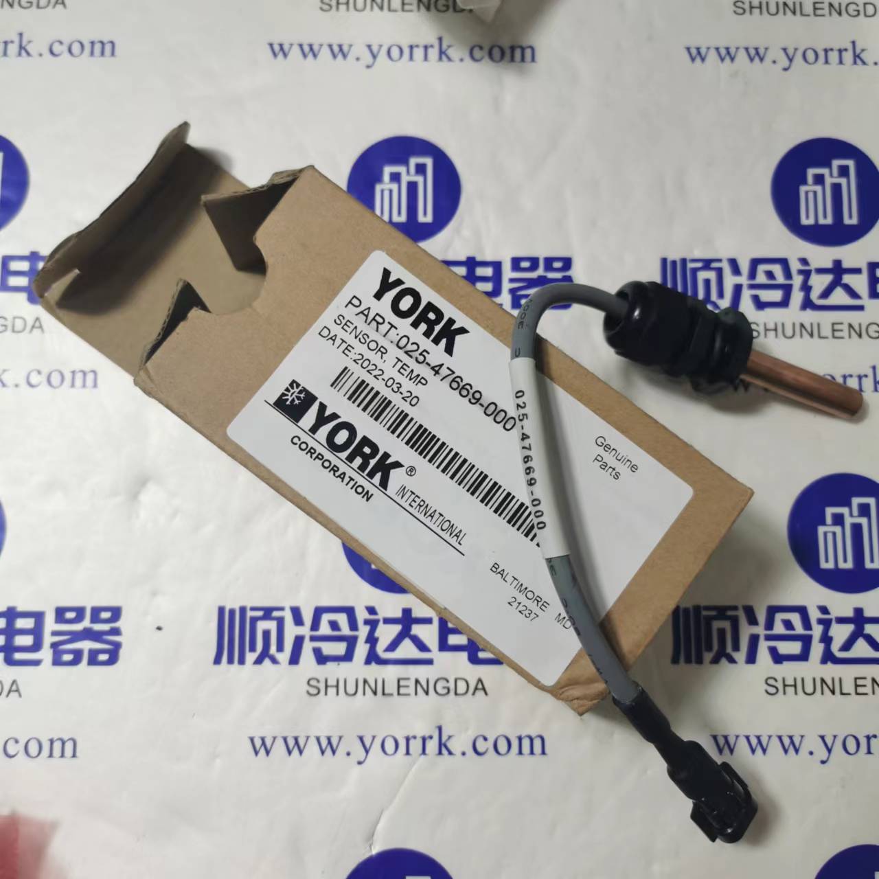 025-47669-000 约克离心机组温度传感器 02547669000水温传感器