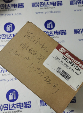 全新包邮特灵空调维修配件特灵油压调节阀VAL09120 CVHE机组