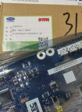 全新开利30HXCHXY中央空调控制板32GB500182EE编码CEPL130403-102