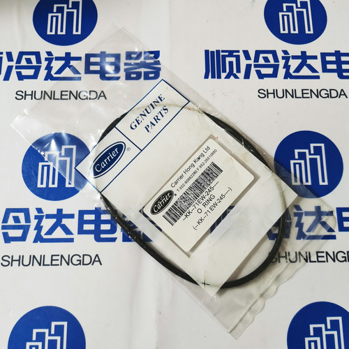 全新KK71EW245  开利机组空调配件 19XR 离心压缩机 吸气口 腔O环