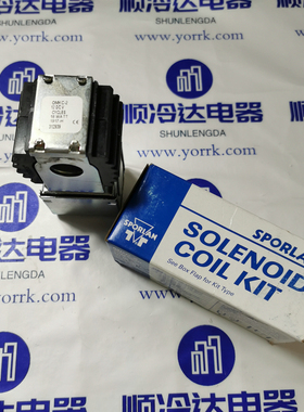 全新工厂进口SPORLAN斯波兰电磁阀线圈OMKC-1 12V