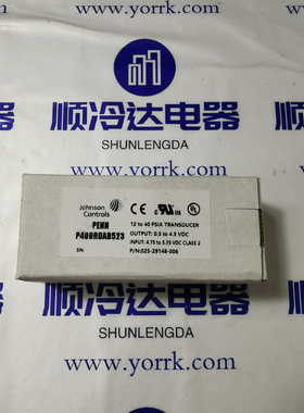 025-29148-006 02529148006 025 29148 006 约克约克空调 压力传