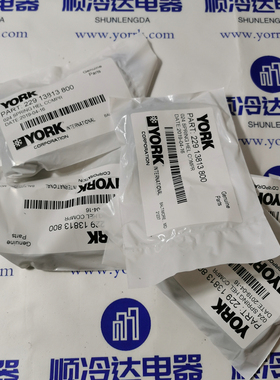 229-13813-800 约克空调 空调维修配件 压缩机阀片弹簧