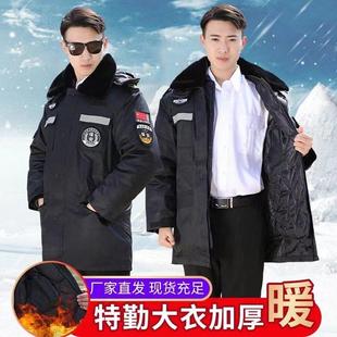 军大衣男款加厚保安特勤工作服226新款东北零下40度防寒大码0棉袄