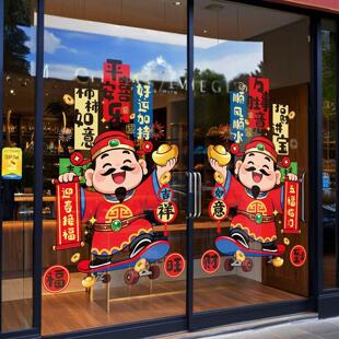 2026马年门贴生肖福字双面玻璃窗花立体贴纸春节年画贴装画新年饰